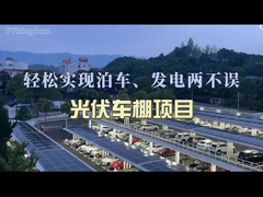 Ticari olarak dağıtılmış çatı güneş sistemi-carport